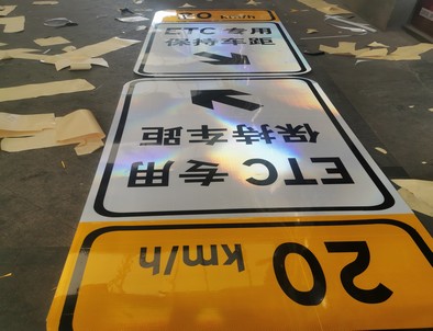 重庆重庆河南道路标牌