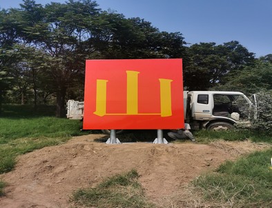 重庆重庆环保标语标识标牌施工现场