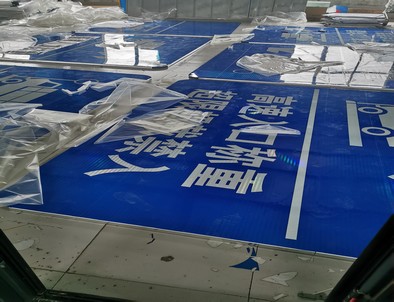 重庆重庆河南道路指示标牌