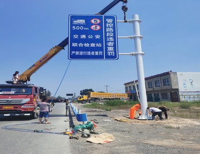 重庆重庆新郑市标志牌安装现场