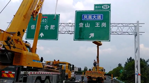 重庆重庆高速交通指示牌、高速标志牌厂家郑州亿路通标牌厂