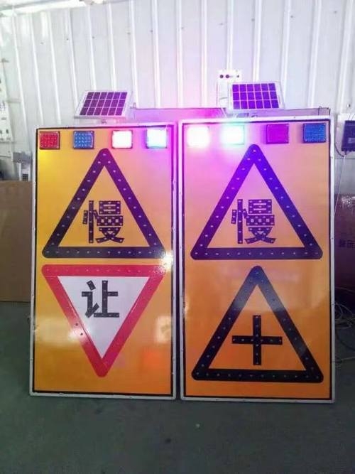 重庆重庆太阳能LED发光交通标志牌